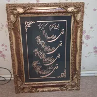 لوازم منزل فروشی