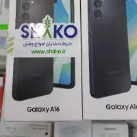 گوشی a16 همراه با شارژر هدیه