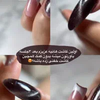 کاشت ناخن فرصت ویژه برای کسب درآمد|خدمات آموزشی|خرم‌آباد, |دیوار