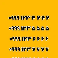 0999-123-4444