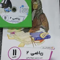 کتاب درسی  تستی و تشریحی