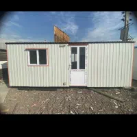 کانکس 10متر 15مترمربع نگهبانی تحویلی