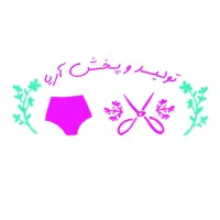 شورت زنانه درجه یک|لباس|اراک, |دیوار