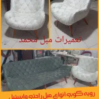 تعمیرات مبل|خدمات پیشه و مهارت|اراک, |دیوار