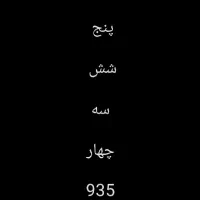 5.6.3.4.935