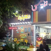 واگذاری مغازه فست فود