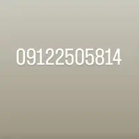 09122505814