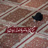 نماز و روزه استیجاری توسط روحانی