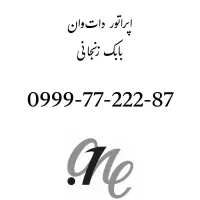 سیمکارت رند نسل جدید دات‌وان