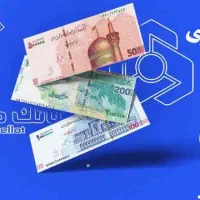 ارائه انواع کارت های بانکی