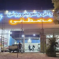 اجرای نمای کامپوزیت