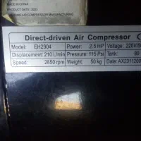 پمپ باد ۸۰ لیتری و مخزن کف در حد نو|ابزارآلات|اسدآباد, |دیوار