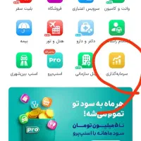 دریافت هدیه از طلاسی