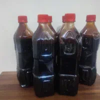 رب انار