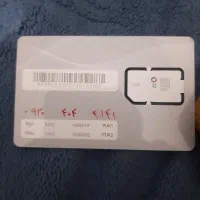 خط روند رایتل 09204044141