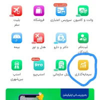 کد اسنپ و 50000 تومان جازه ( کاملا تضمین شده)