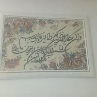 تابلو وان یکاد|تابلو فرش|چهارباغ, |دیوار