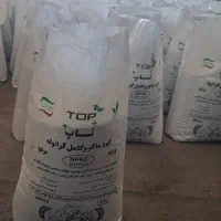 عرضه هیومیک اسید،کود کامل گرانول و...در یزد|خدمات باغبانی و درختکاری|جیرفت, |دیوار