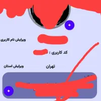 اکانت بازی گیم لند