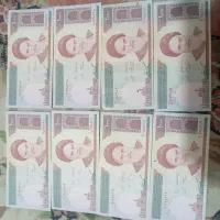 اسکناس قدیمی