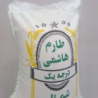 برنج طارم هاشمی فریدونکنار