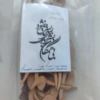 فروش فوق العاده حروف کالیگرافی، ملزومات هنری|صنایع دستی و سایر لوازم تزئینی|مشهد, آزادشهر|دیوار