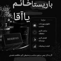 نیروخانم واقا