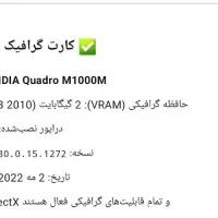 لپ تاپ دل|رایانه همراه|مشهد, مشکینی (شهرک غرب)|دیوار