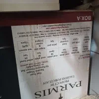 سرویس چینی 18 نفره|ظروف سرو و پذیرایی|چهاردانگه (تهران), |دیوار