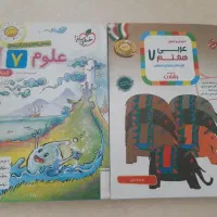 علوم تیزهوشان خیلی سبز هفتم کتاب رشادت عربی هفتم
