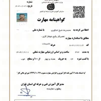 پکیج/تعمیر پکیج/سرویس پکیج/تخصصی|آبگرمکن، پکیج، شوفاژ|تهران, خلیج فارس|دیوار