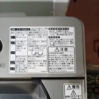 لباسشویی میتسوپیشی