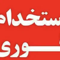 نظافت چی هتل اپارتمان