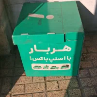 باکس فروشی سالم