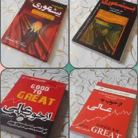 کتاب روانشناسی|کتاب و مجله ادبی|کرمانشاه, |دیوار