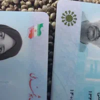 کارت ملی پیدا شده در شهر ری