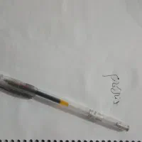 دفتر  خودکار *شاگرد میشم* به عکس نگاه کنین