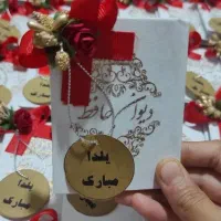 گیفت یلدایی خاص|صنایع دستی و سایر لوازم تزئینی|شیراز, شهرک مطهری|دیوار