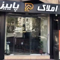 فروش مغازه دوراهی دریس