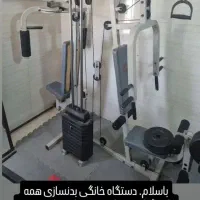 دستکاه همه کاره بدنسازی