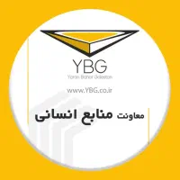 استخدام کارشناس انبارداری