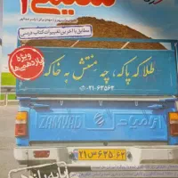 تست دهم یازدهم