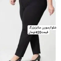 زمستانی|حراج|بیرجند, |دیوار