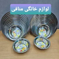 آبکش و لگن ۶پارچه یونیک