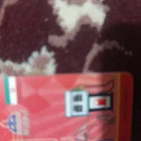 کارت سوخت