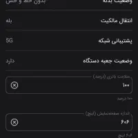 Galaxy A35 5G|موبایل|هشتگرد, شهرک ولیعصر (مصلی)|دیوار