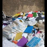 ضایعات کتاب وکاغد وباطله