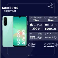 گوشی سامسونگ a26|موبایل|اهواز, کوروش|دیوار
