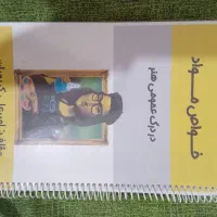 کتاب‌های کنکور هنر|کتاب و مجله آموزشی|گرمسار, |دیوار