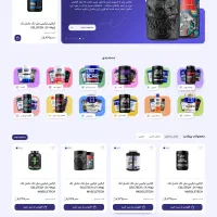 طراحی سایت فروشگاهی و شرکتی و خدماتی و آموزشی|خدمات رایانهای و موبایل|تهران, استاد معین|دیوار